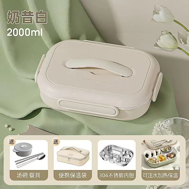 儿童学生陶瓷不锈钢保温饭盒上班族微波炉加热餐盘分格便当盒|undefined