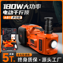 新品上市DC12V5T省力冲击扳手液压工具套装多功能电动液压千斤顶
