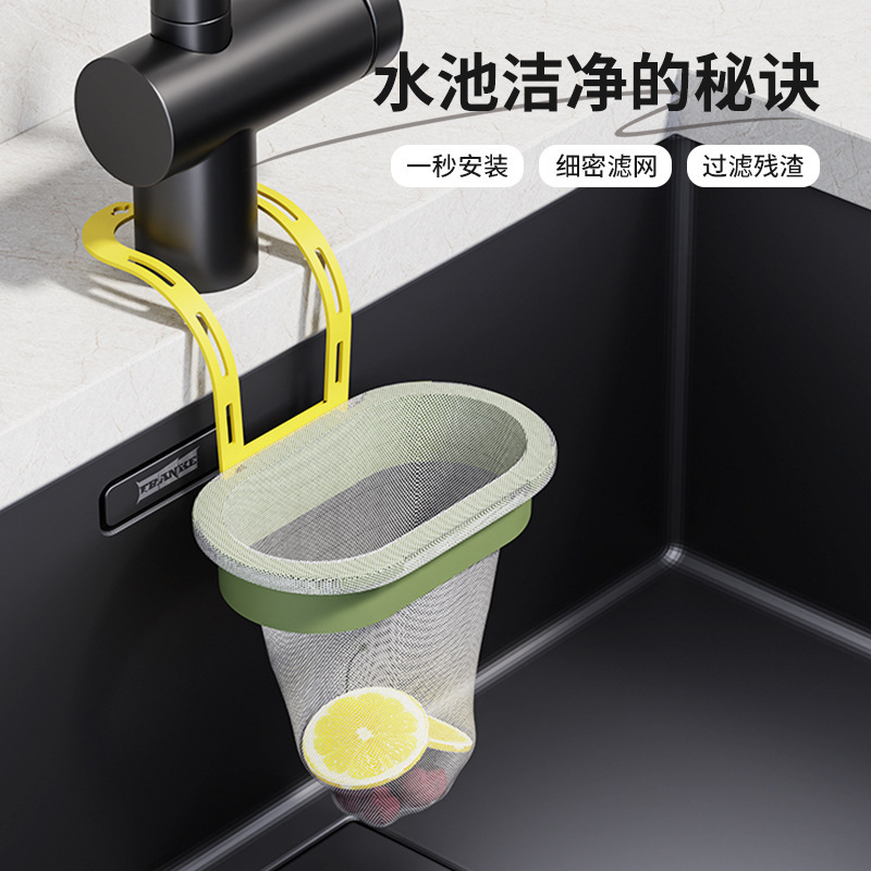 Sink Filter Hanging Bag Kitchen Sink Disposable Filter Net for Leftover Food and Kitchen Waste Residue Draining Mesh Sieve