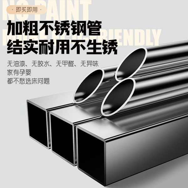 Storage system stainless steel