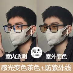 Black Frame Tea Leaf Pattern Prescription Sunglasses for Men, Trendy Ink Color, Slim Face Shaping, Photochromic Sunglasses for Men, Driving 2101