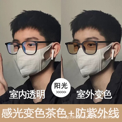 Black Frame Tea Leaf Pattern Prescription Sunglasses for Men, Trendy Ink Color, Slim Face Shaping, Photochromic Sunglasses for Men, Driving 2101