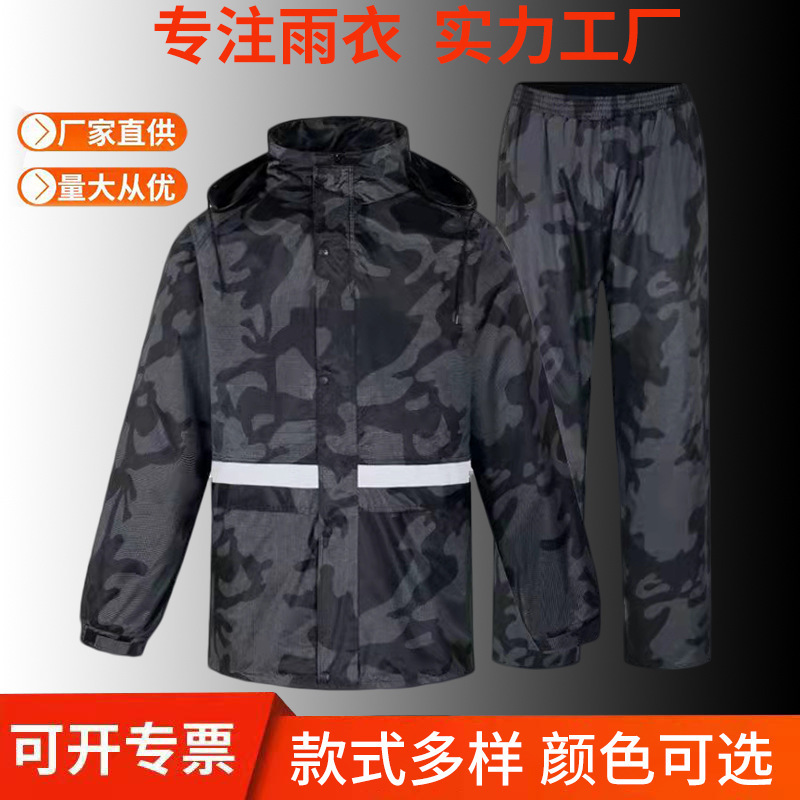 Wholesale Digital Camouflage Raincoat Adult Split Raincoat and Rain Pants Set Motorcycle Electric Vehicle One-Piece Flood Prevention Poncho Wholesale Digital Camouflage Raincoat Adult Split Raincoat and Rain Pants Set Motorcycle Electric Vehicle One-Piece Flood Prevention Poncho