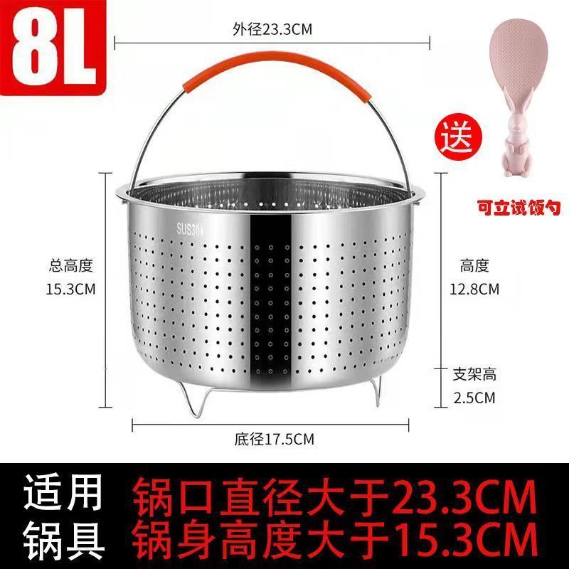 蒸し器 304 厚みのあるステンレス鋼の蒸しバスケット蒸し器炊飯器ライナー蒸し器蒸し器蒸し器排水バスケット|undefined