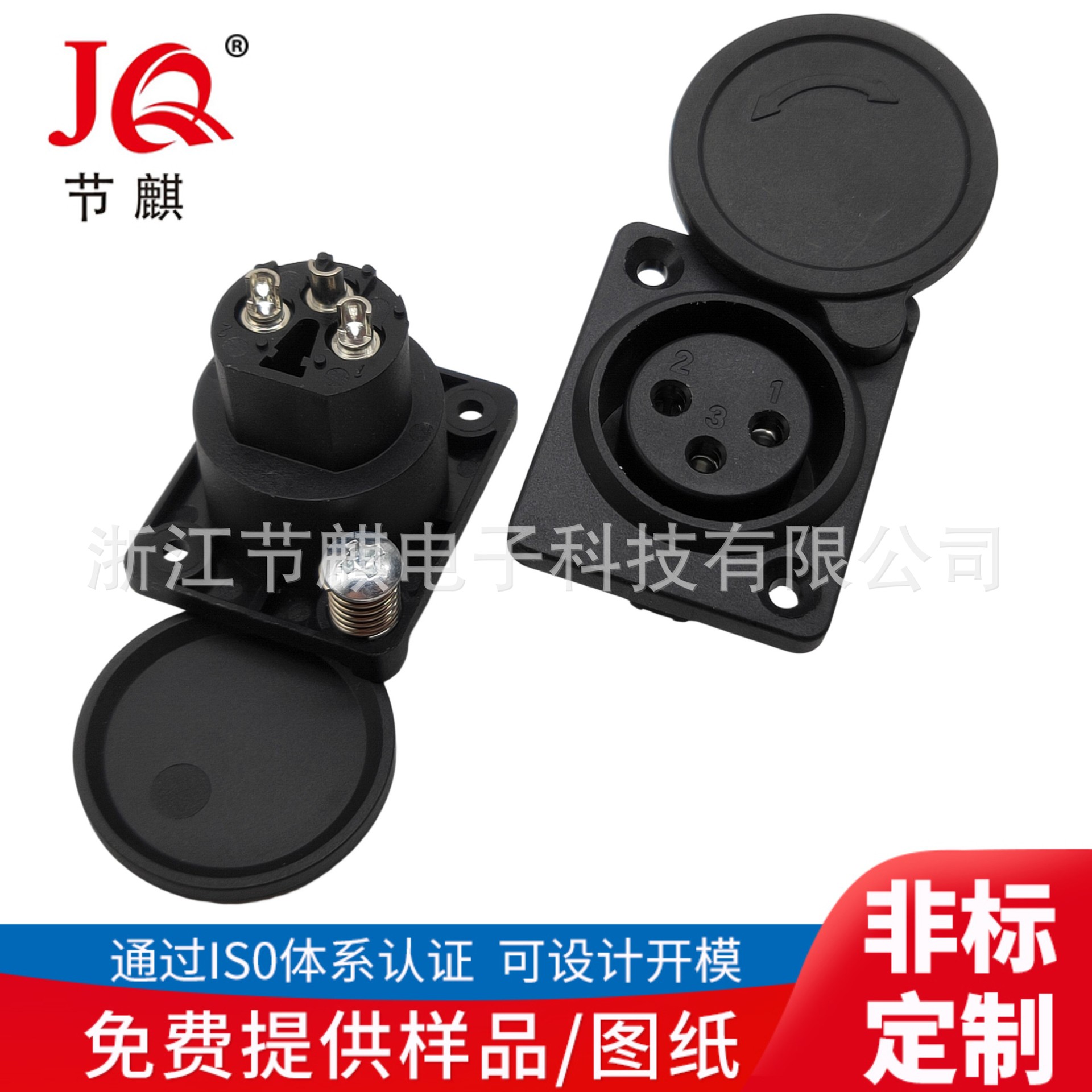 Port De Charge Aviation 3 Broches Pour Scooter électrique - Étanche, Connecteur GX16, Compatible 220V