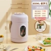 110 volts 800 ml + steamed violet