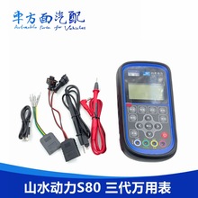 �m��ɽˮ�����f�ñ���܇ʾ���������l�әC��̖늴��yģ�M��S80 60