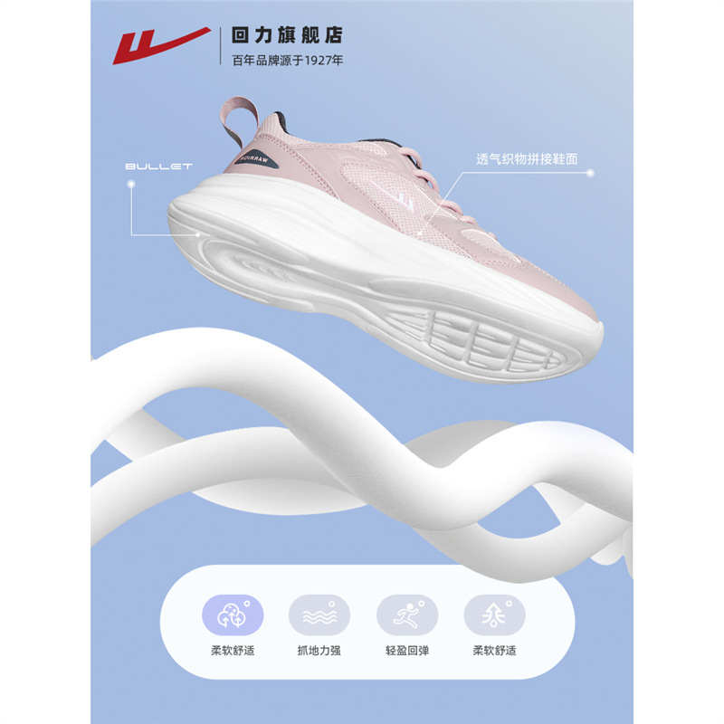 Zapatos deportivos de mujer, zapatos de malla transpirables, zapatos casuales, zapatos de corrida de amortiguación, zapatos de suela suave, zapatos de malla para mujeres