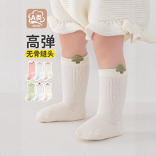 25秋冬季婴儿袜子宝宝新生儿a类棉袜无骨松口纯色卡通童袜1-3岁