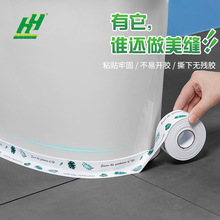 �N�l��ˮ�l��ù�z������ PVC��������̨ˮ���RͰ�p϶�ܷ�l���p�N