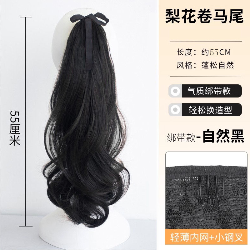 Peluca para mujer, cola de caballo estilo lazo con diseño de flor de pera, cabello realista, elegante, se puede peinar alto o bajo, ligera, sin caída, cola de caballo trenzada, cola de caballo ligera.