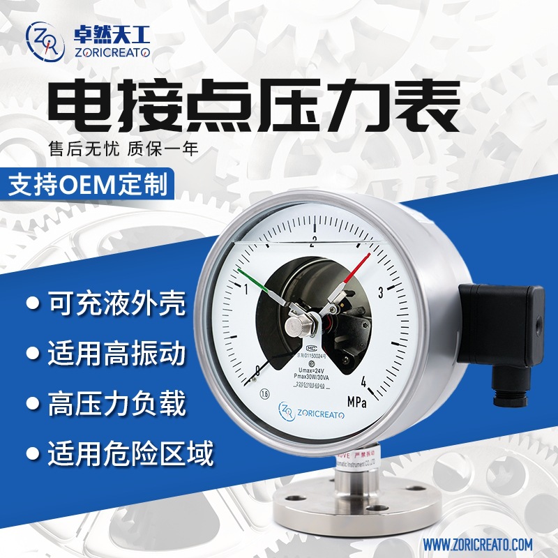 ��ӵ�ѹ����0-40��·�������̵�������ר��ѹ�����������ʸ�ѹ