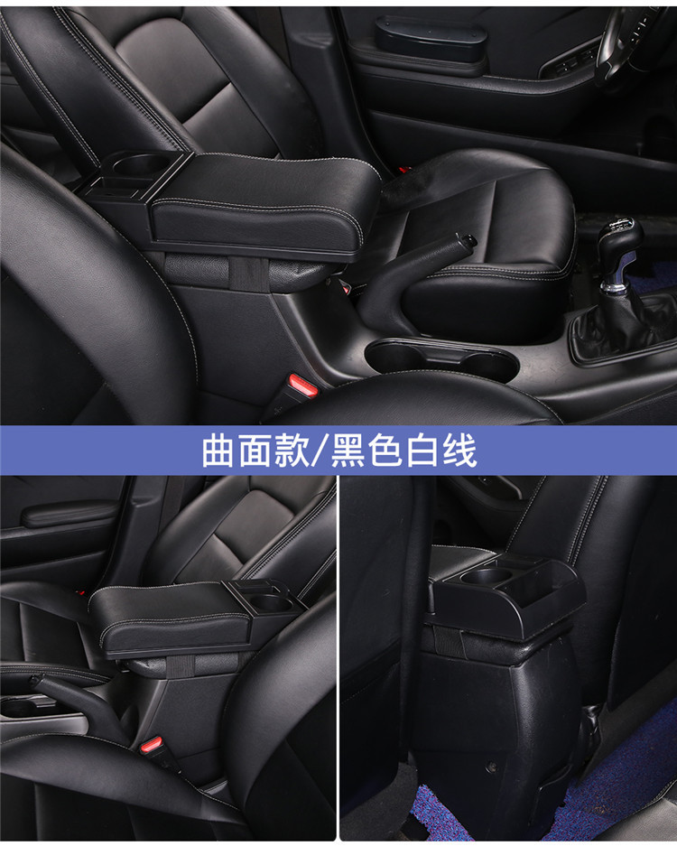 Automobile universal armrest box cover multifunctional storage box raised cover heightening pad central control armrest box universal installation