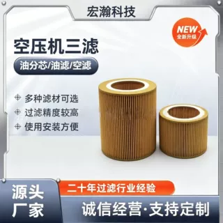 厂家直供 替代ATLS空滤  1622065800  空压机滤芯  工厂直销
