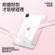 Suitable for iPadAir5 protective sleeve 2024 new pro11 flat 10 generation 8 magnetic attraction 4 pen slot Y fold 3 anti-bending 9.7