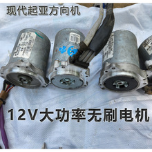 12Vֱ���oˢ늙CDIY����14V����܇�����M��900W�F����������C