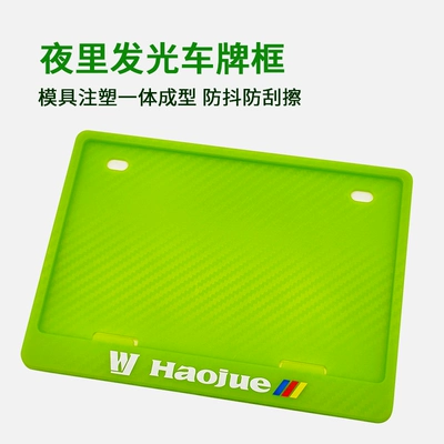 Suitable for Haojue Adx125 Scooter | Nömrə qabı - haojue-luminous-model