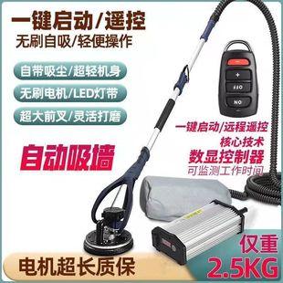 Modified Brushless Putty Sanding Machine Ultra Light Wall Sanding Machine Sandpaper Machine Wall Sanding Machine Wall Sanding Machine