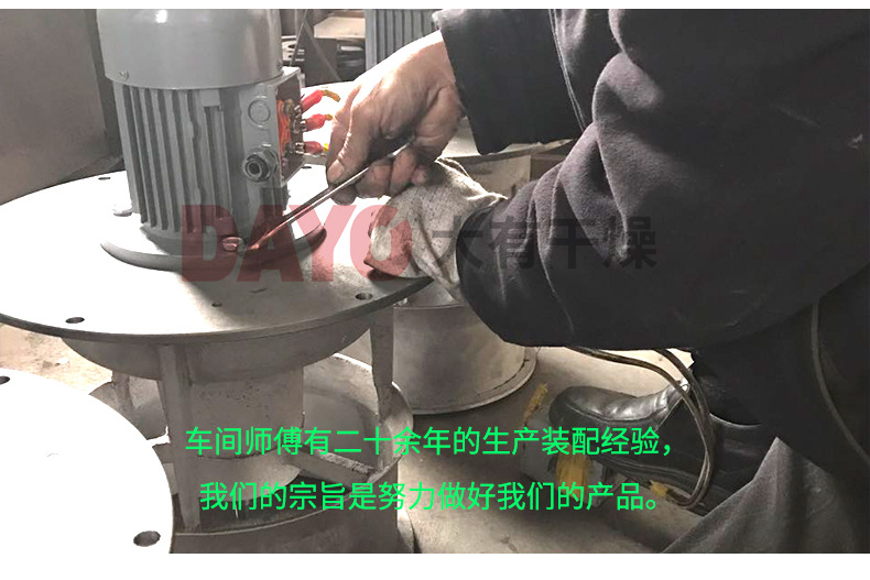 軸流風(fēng)機(jī)2_04