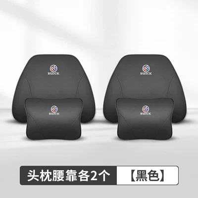 Headrest, Gl8 Regal Lacrosse Envision Excelle - black89-buick-special-model-with-the-same-color-as-the-original-car-2-headrests-2-waistrests-imported-cowhide