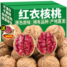 ��Ʒ�ͼtƤ����2025�¼t�±�Ƥ���Ҽt�����ԭζ�ЋD�Թ����e��ʳ
