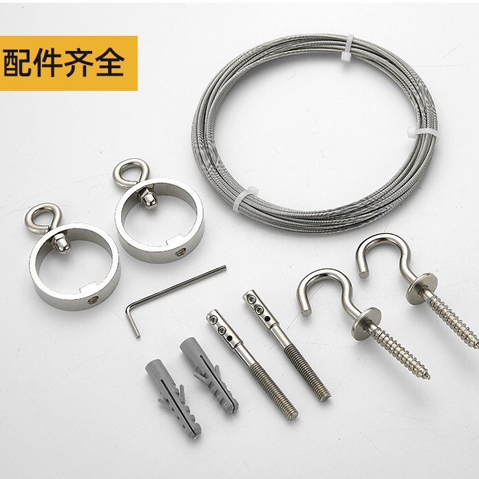 Cross-Border Bathroom Balcony Clothesline Practical Simple Hanging Shower Curtain Rope Curtain Hanging Wire Steel Wire Rope Wholesale Cross-Border Bathroom Balcony Clothesline Practical Simple Hanging Shower Curtain Rope Curtain Hanging Wire Steel Wire Rope Wholesale