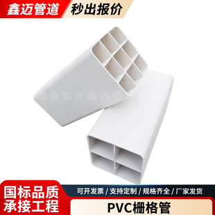 �ſ׸�Ź�PVC��Źܶ��4��6�׆ο��ܺϽ��pvc����ʽ����ͨӍ��