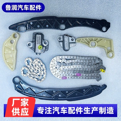 Suitable for New Shengda X45 2.4 2.0 Engine Timing Chain Tensioner Chain Baffle