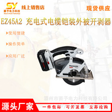 EZ45A2 ���ʽ��|�z�b�ⱻ�_����늄Ӿ��|��������о����Ƥ�C