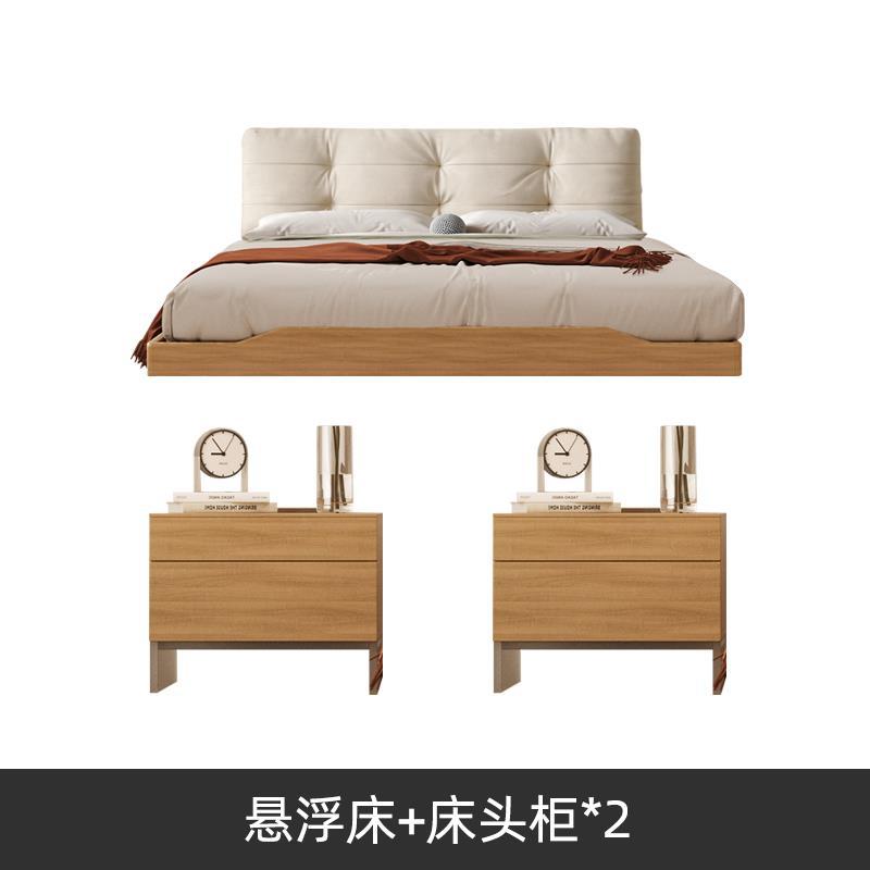 Danfoss estilo japonés madera maciza nube de viento cama suave crema de viento doble dormitorio principal cama de cuero silenciosa
