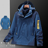 Street jacket suitable for men and women for beloved, velvet liner, waterproof windproof climbing set, three in one