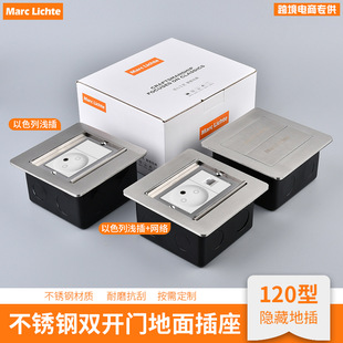 120 type double door Israeli floor socket Gaza socket 16A with USB TYPE-C silver waterproof plug