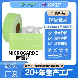 家用除湿剂;硅胶;雪茄配件