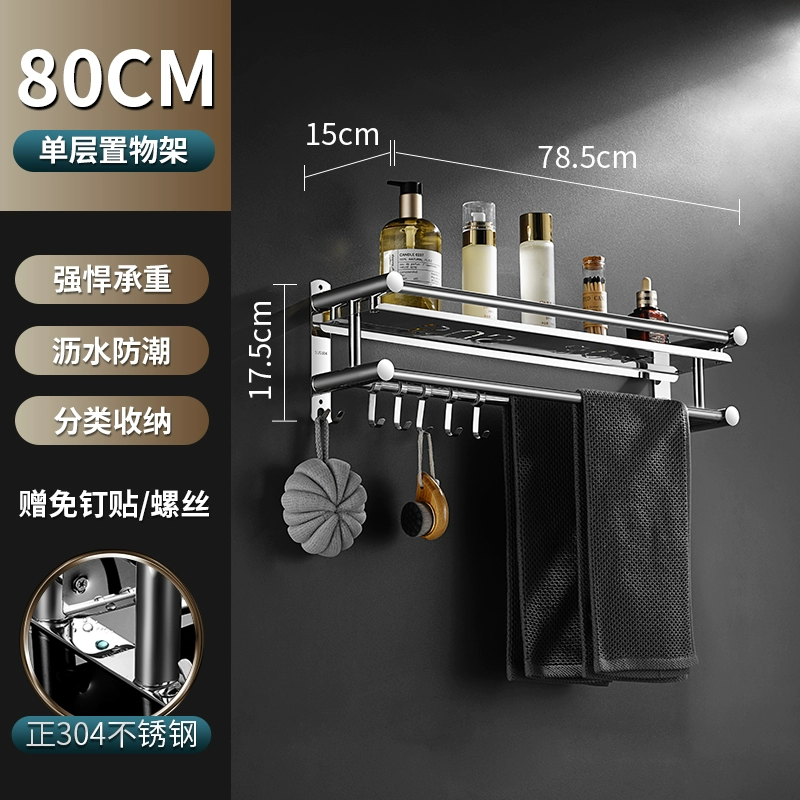 Bath towel stainless steel, increased thickness, stainless steel AISI 304
