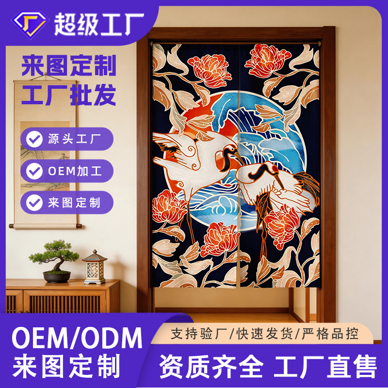 Customized Door Curtains, Restaurant Kitchen Curtains, Fabric Printing, Chinese Style Kitchen Blackout Half Curtains, Partition Entrance Curtains