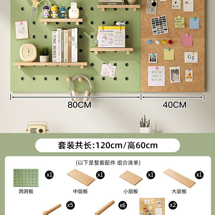 Puerta de entrada Puerta de entrada Puerta de entrada Pared de madera maciza Tablero de almacenamiento Tablero de pared Tablero colgante de madera Pared de almacenamiento
