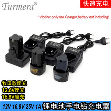 12V16.8V25V���荳����ͨ��18650�늳�������