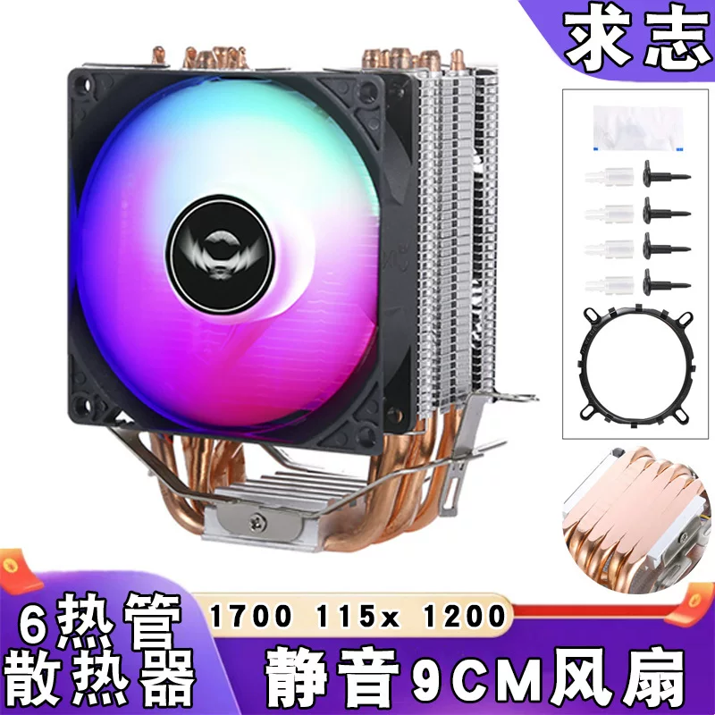 6 медных труб радиатор cpu 1700 ветер -холод 12-го поколения платформа CPU вентилятор 1155 компьютер 4Pin управление температурой AMDI5
