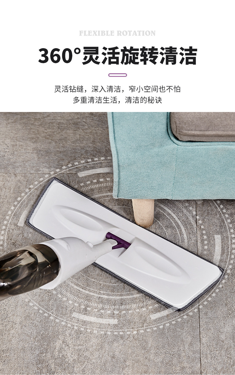喷水拖把_10.jpg
