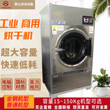 Большое -капотечность быстрого промышленного оборудования для сушилки ткань, травяные полотенца, одежда для сухой одежды.