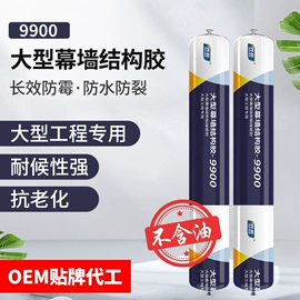 玻璃胶;瓷砖附件;建筑用粘合剂