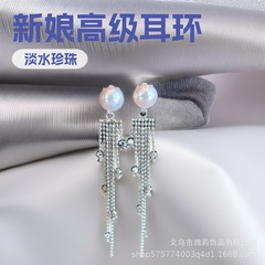 新款天然淡水珍珠耳钉长款流苏耳坠气质时尚高级纯银耳环新娘耳饰