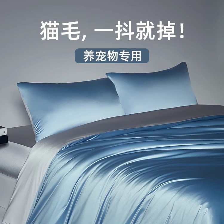 100 piezas de algodón de fibra larga de Xinjiang, juego de cuatro piezas, 100 piezas de satén de algodón puro, color sólido, estilo de lujo ligero de alta gama, juego de tres piezas al por mayor