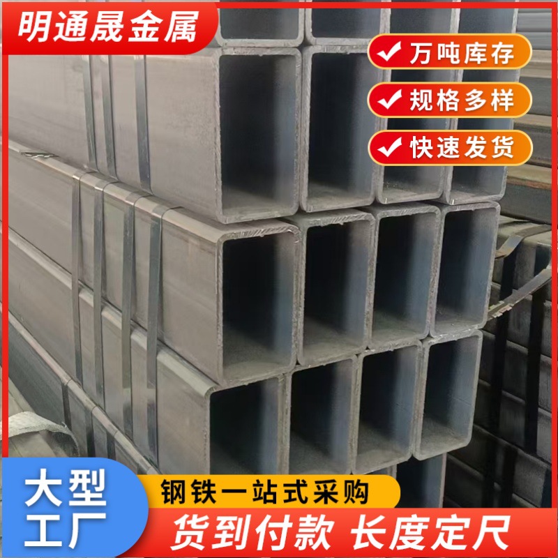 Q235B方管现货 76*76*2-6方矩管100*120矩形管 75*75*3-8方管厂