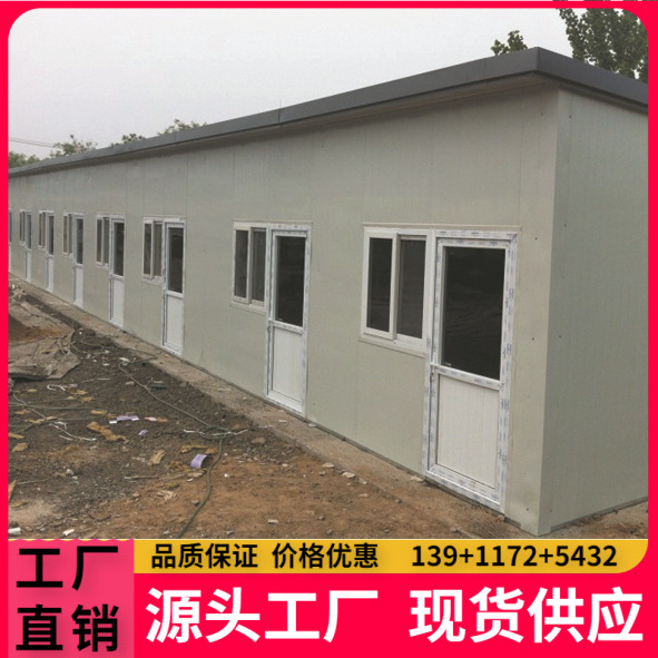 厂家低价供应彩钢活动房不限集成房屋彩钢板不限