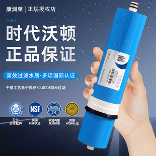 Huitong Ro Membrane Water Purifier Pure Water Machine Era Wharton Reverse Osmosis Filter Element Ulp Series 50 to 800 Complete Models