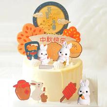 中秋节兔子蛋糕装饰卡通萝卜兔子网红森系烘焙装扮牌配件甜品插件