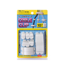 电线扣整理收纳自粘线扣耳机线理线扣桌面电线绕线器数据线整理器