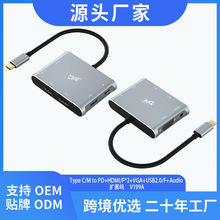 һType C to PD+HDMI*2+VGA+USB2.0+AudioUչ] 6 in 1 HUB