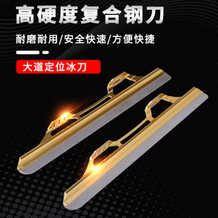 CITYRUN Positioning Avenue Skate Speed Skating Dislocation Single Skate Speed Skating Single Blade Avenue Racing Ice Blade